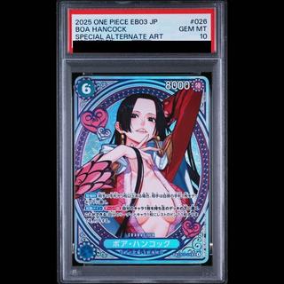 [PSA10] Boa Hancock (Parallel) SP EB03-026 1枚