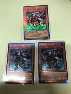 サブテラーの導師 ウルトラレア JP138 3枚