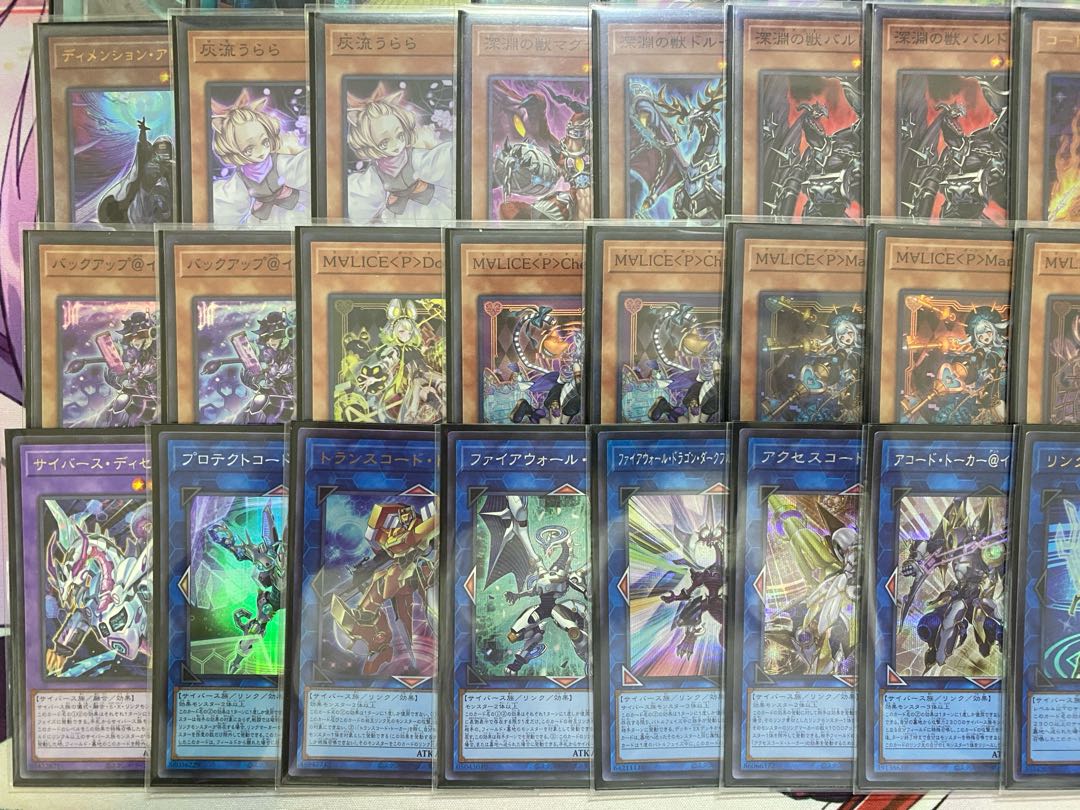 New Restrictions Yu-Gi-Oh M∀LICE MALICE Ma Squirrel Competition Construction Deck Little Knight 1枚