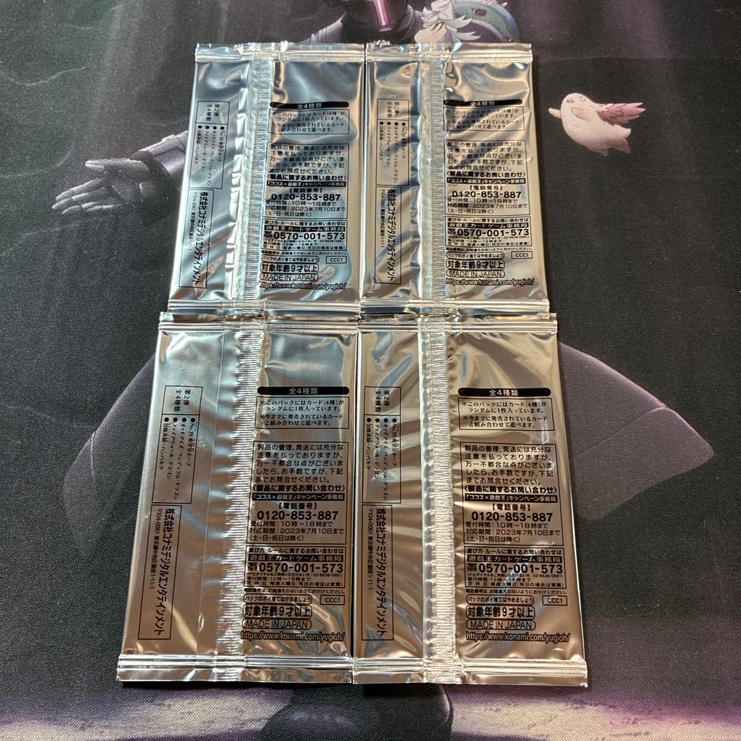 Yu-Gi-Oh! COCO'S Collaboration 4 Pack New Unopened C-27