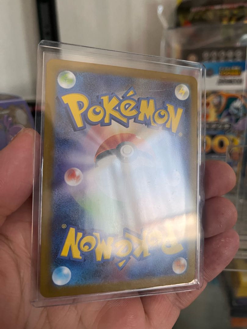 PSA10] Pikachuex (SAR specification) S-TD 764/742 1枚