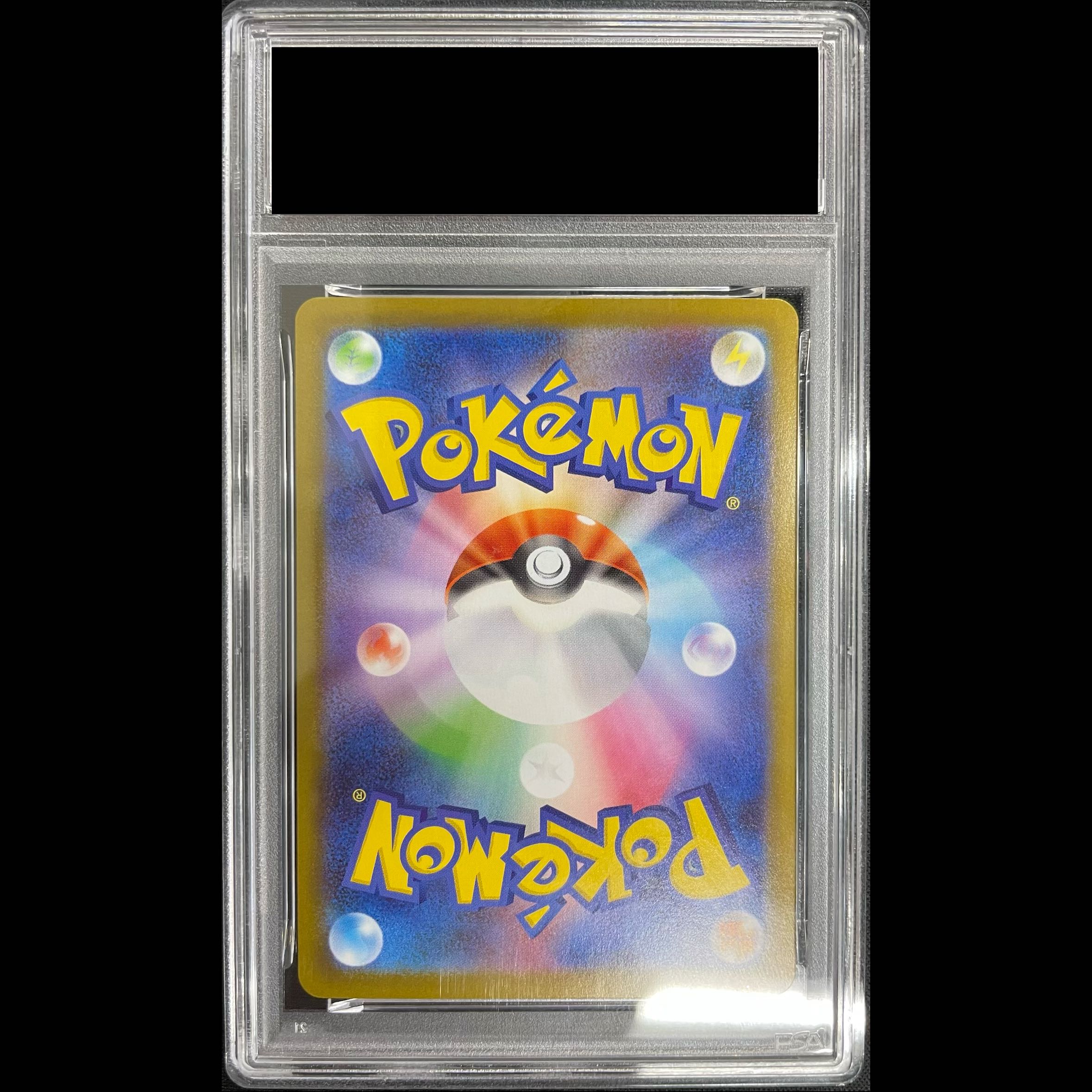 【PSA10】ブラッキーex SAR 217/187 1枚