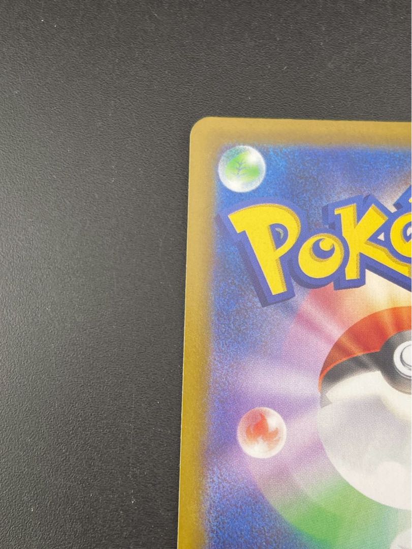 【中古品】メガアブソルex I M1L 079/063 SR MEGAシリーズ 拡張パック　メガブレイズ　ポケモンカード 1枚