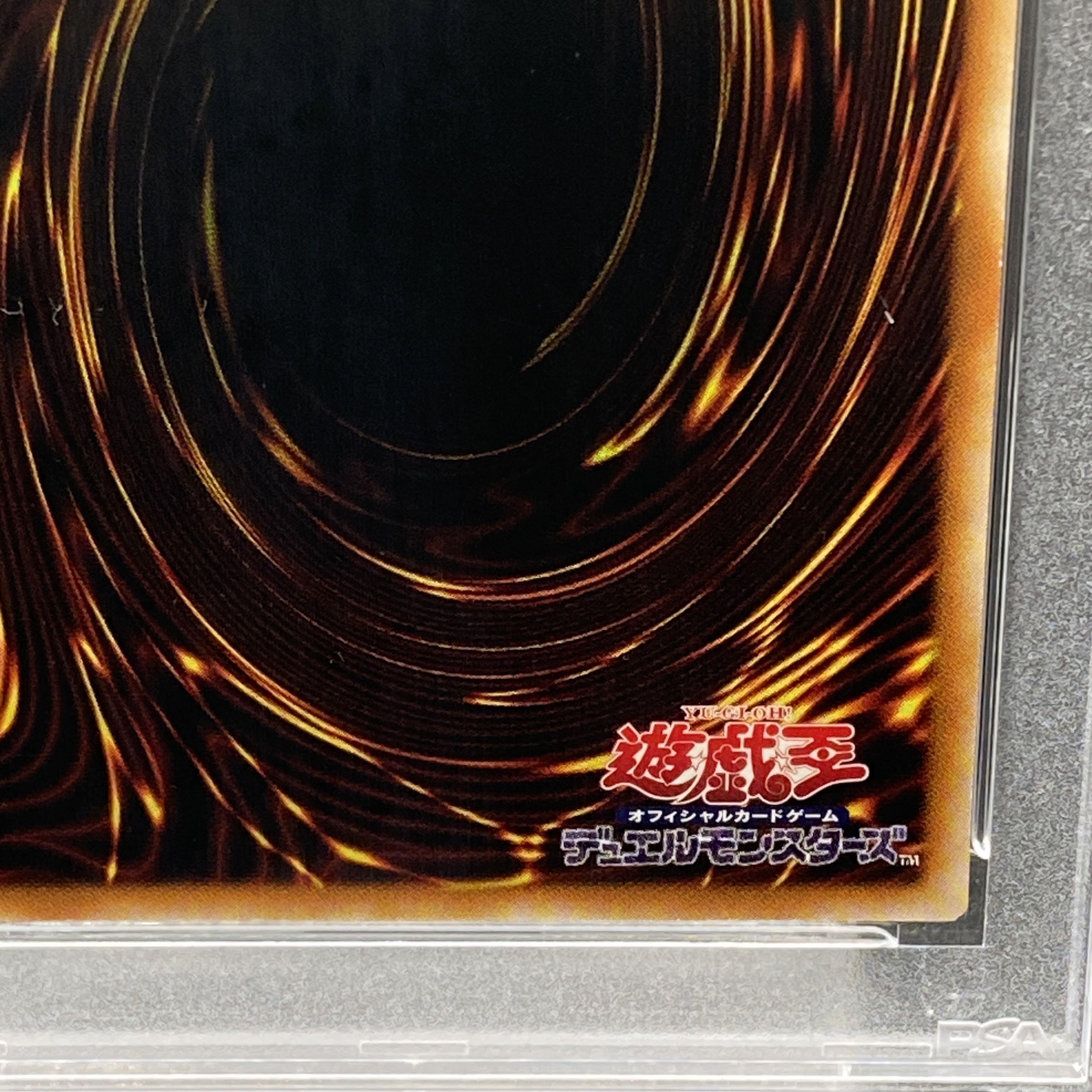 【PSA10】万物創世龍 (アジア版) [10000シークレット] {IGAS-JP000}