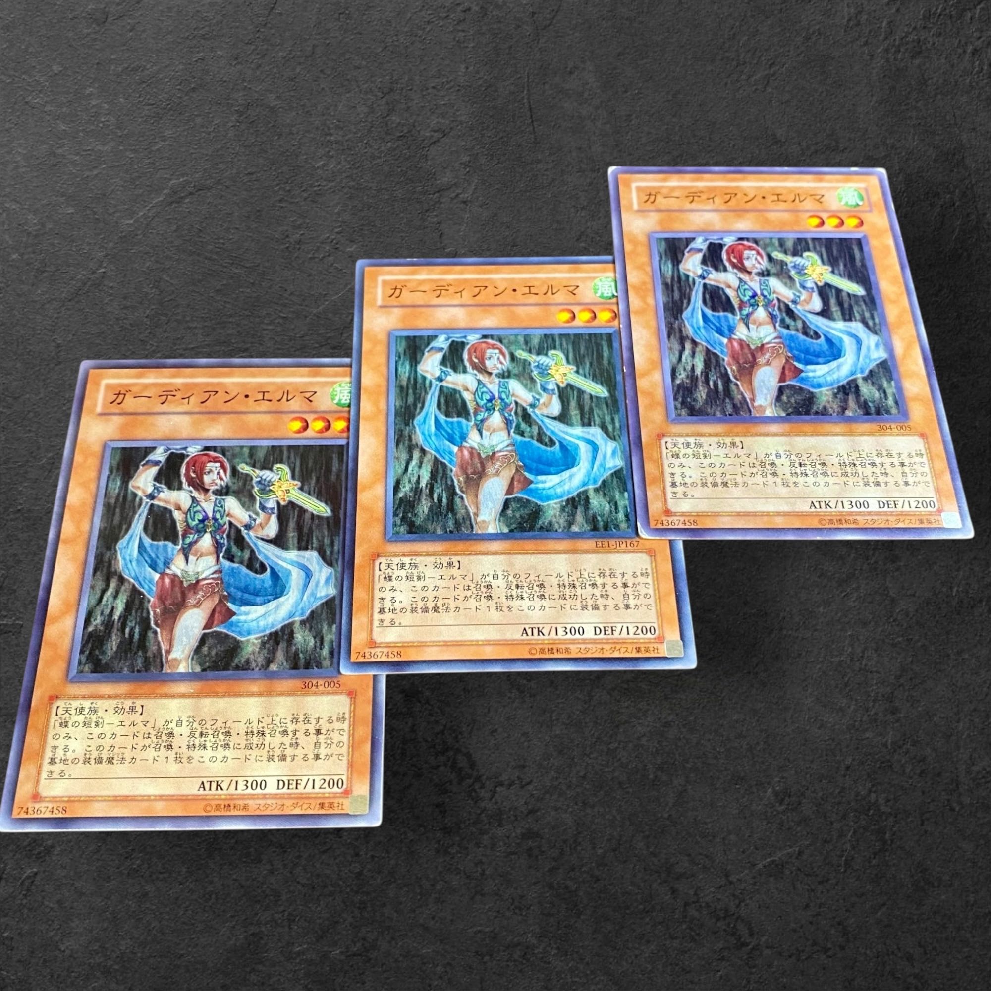 9749 [King of Games] Guardian Elma 3-card set