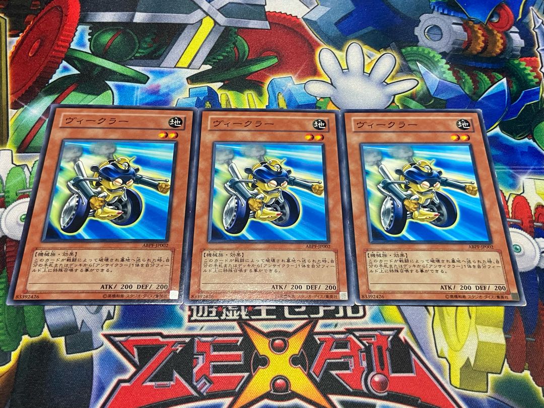 Y-2556 ヴィークラー ノーマル JP002