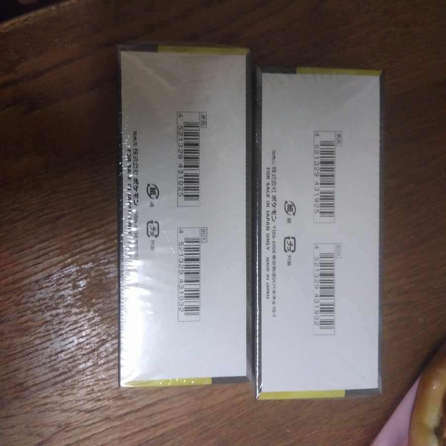 Purchase 33k until 31 Buy up to 31 33k High Class Pack MEGA Dream ex unopened box 2BOX