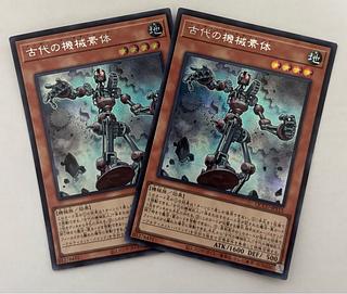 古代の機械素体　シークレットレア　2枚セット　シク