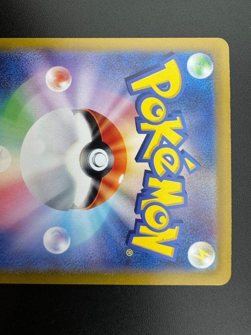 【中古品】 フシギバナex SR　184/165 SR 拡張パック　151  ポケモンカード