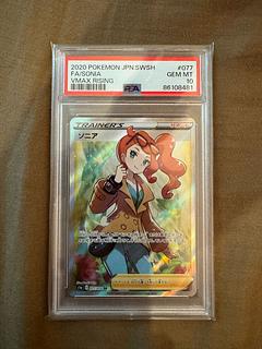ソニア psa10」の激安通販 | magi ソニア psa10」の激安通販 | magi