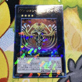 遊戯王 ヴァイロンディシグマ DTC シークレット シク 3枚 Amazon.co.jp: 遊戯王 デュエルターミナル 【ヴァイロン