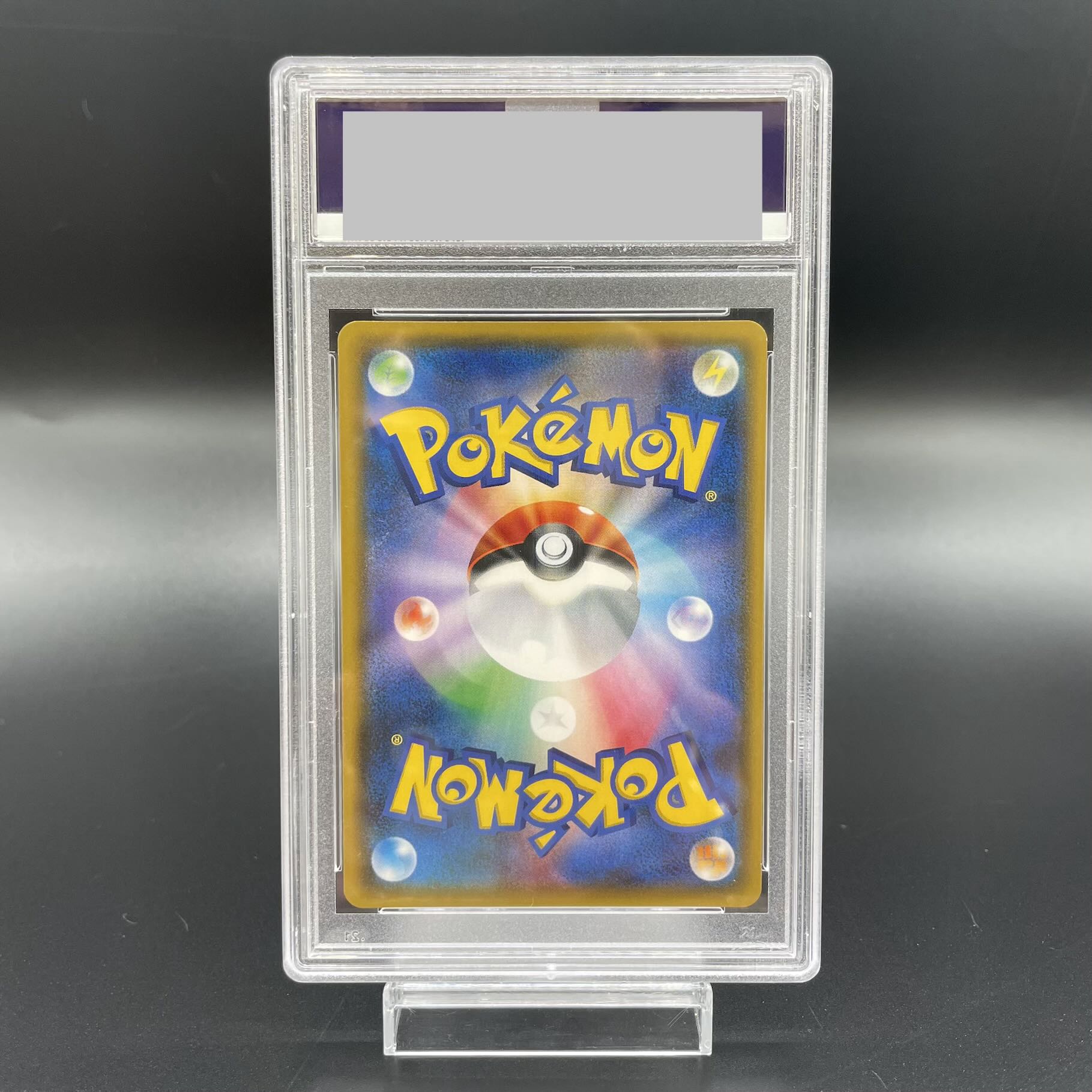 【PSA10】ルザミーネ SR 120/114 1枚