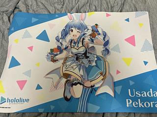 兎田」の激安通販 | magi 兎田」の激安通販 | magi