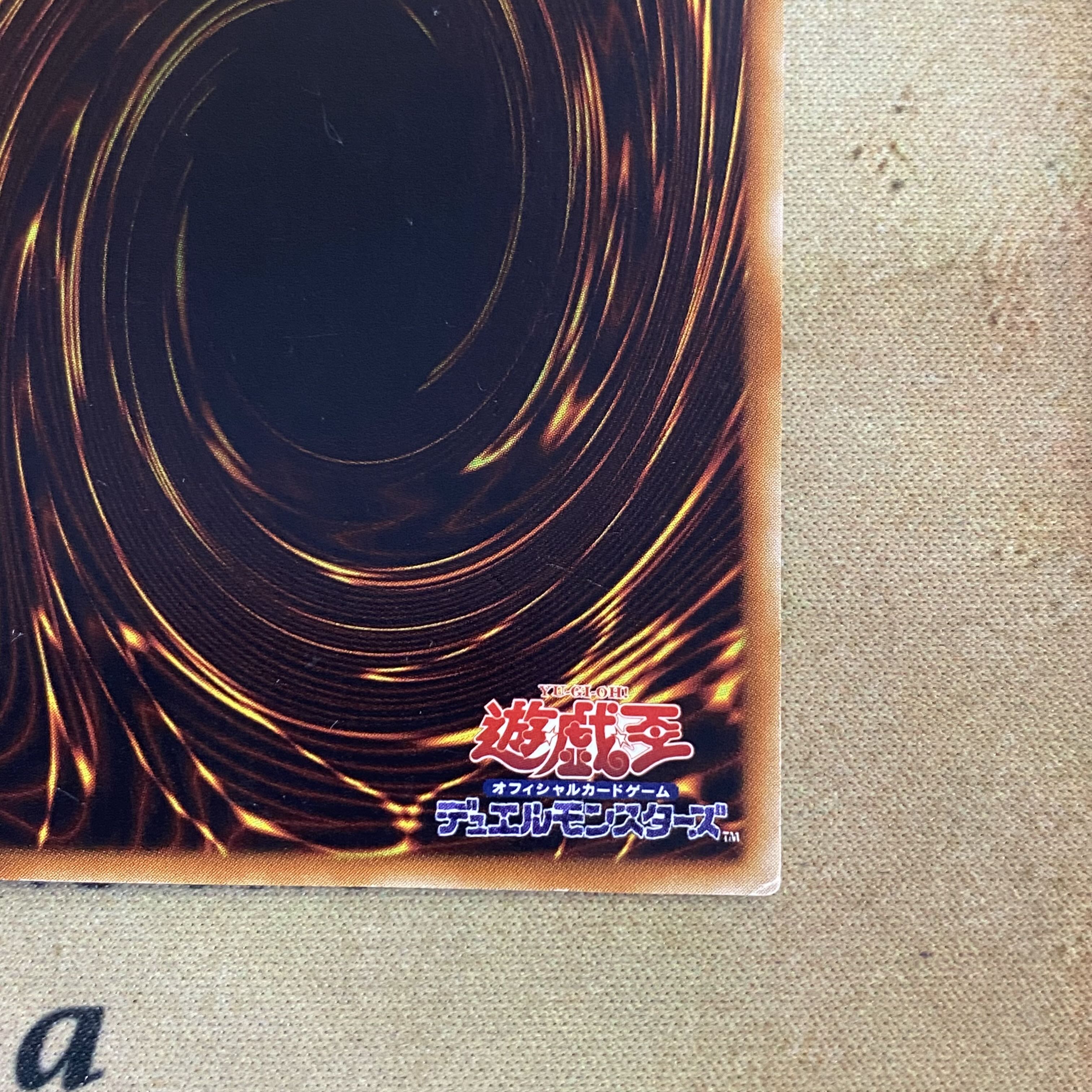 遊戯王 古代の機械巨人 アンティークギアゴーレム 遊戯王 古代の機械巨人 アンティークギアゴーレム