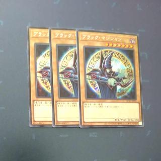 ブラックマジシャン（イラスト違い）シークレットレア✕3　【木林堂】