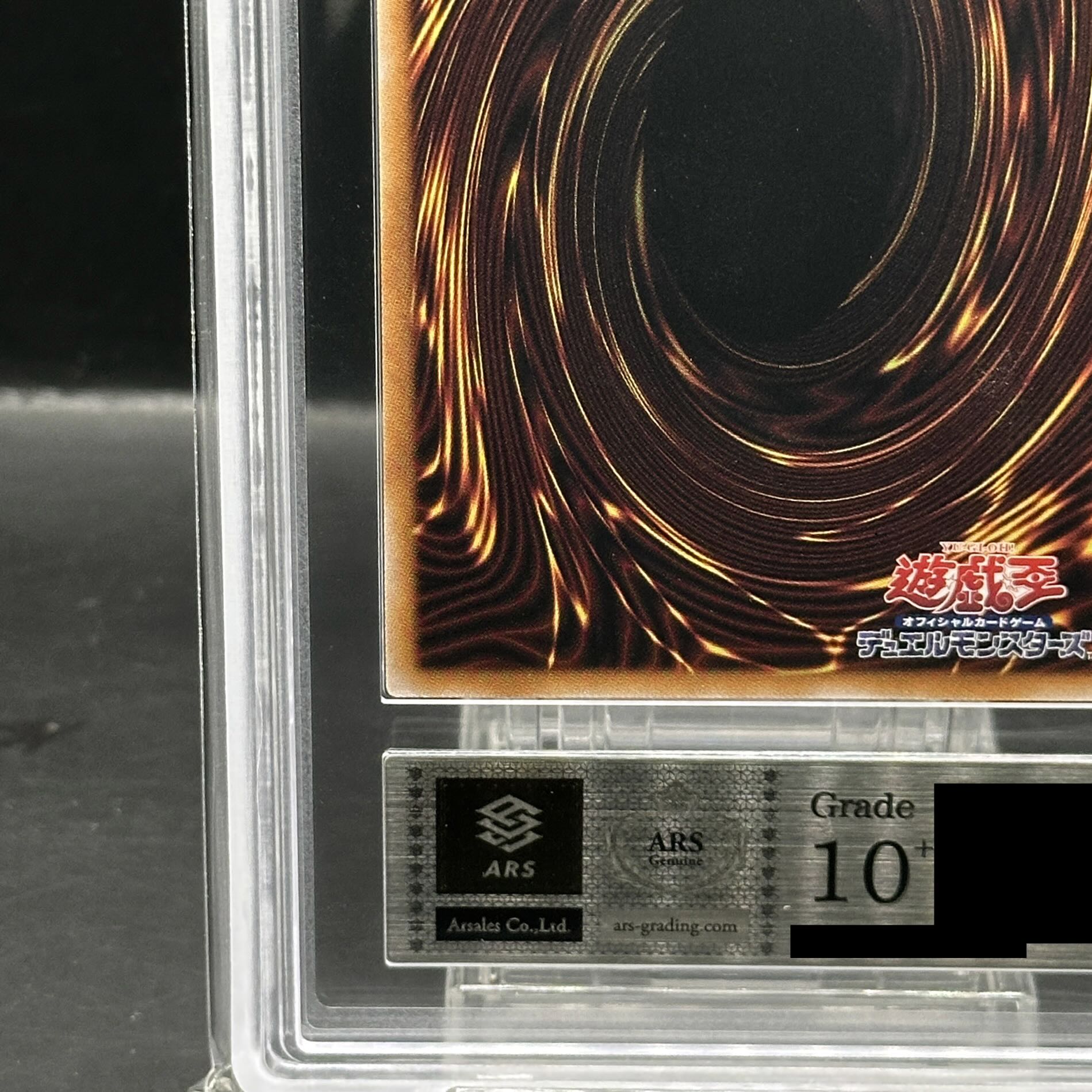 ARS10+] Dark Magician Quarter Century 25th Secret Rare Tokyo Dome Green Ver. Promo - TD01-JP001