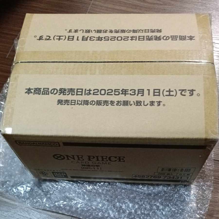 未開封カートン ブースターパック 神速の拳【OP-11】 12BOXの 未開封カートン ブースターパック 神速の拳【OP-11】 12BOXの