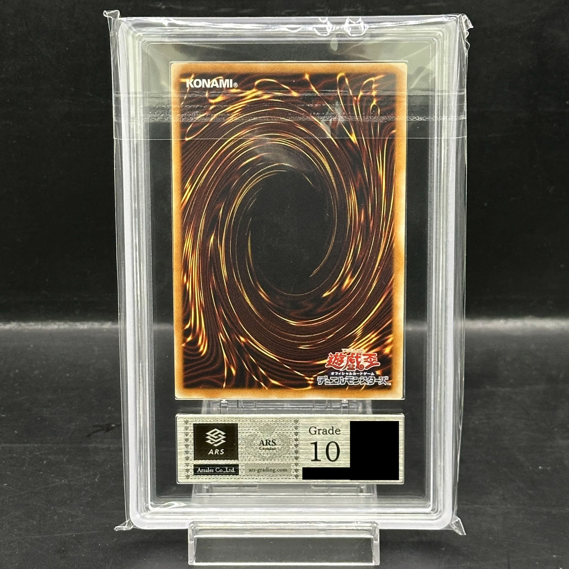 ARS10] Black Feathered Dragon [Relief] {TSHD-EN040} 1枚