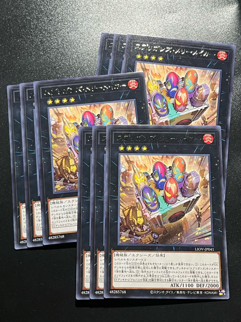 Yu-Gi-Oh Studio 9 cards Springans Merrymaker Rare JP041