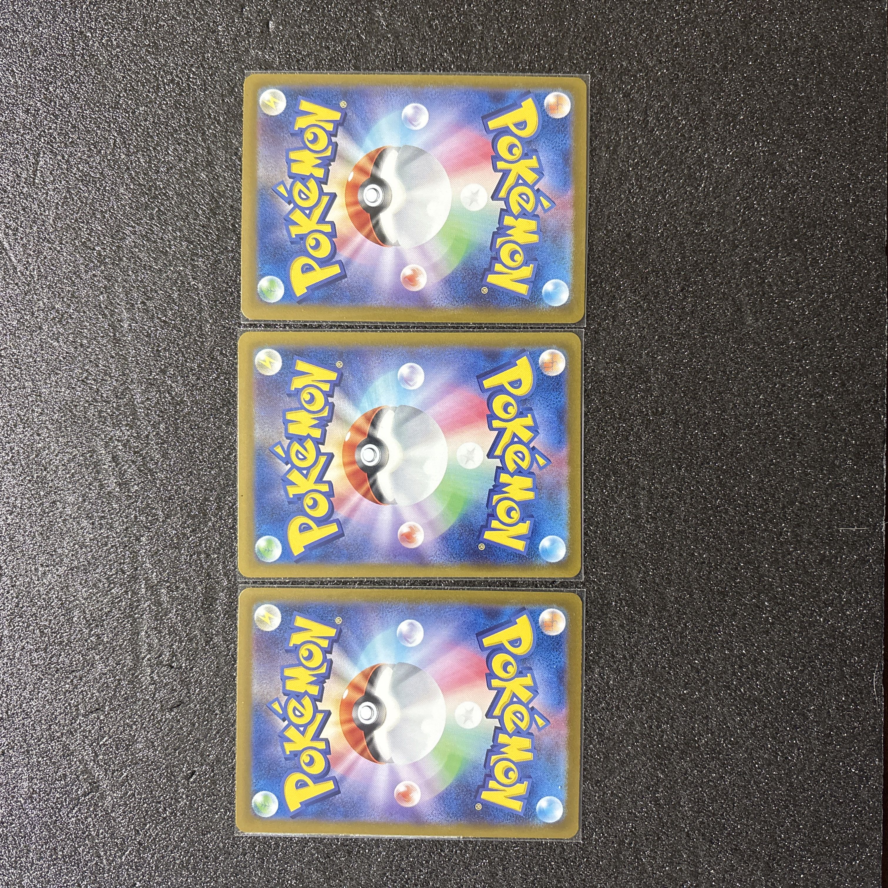 Terrace Tartarfes Master Ball Collective Sell