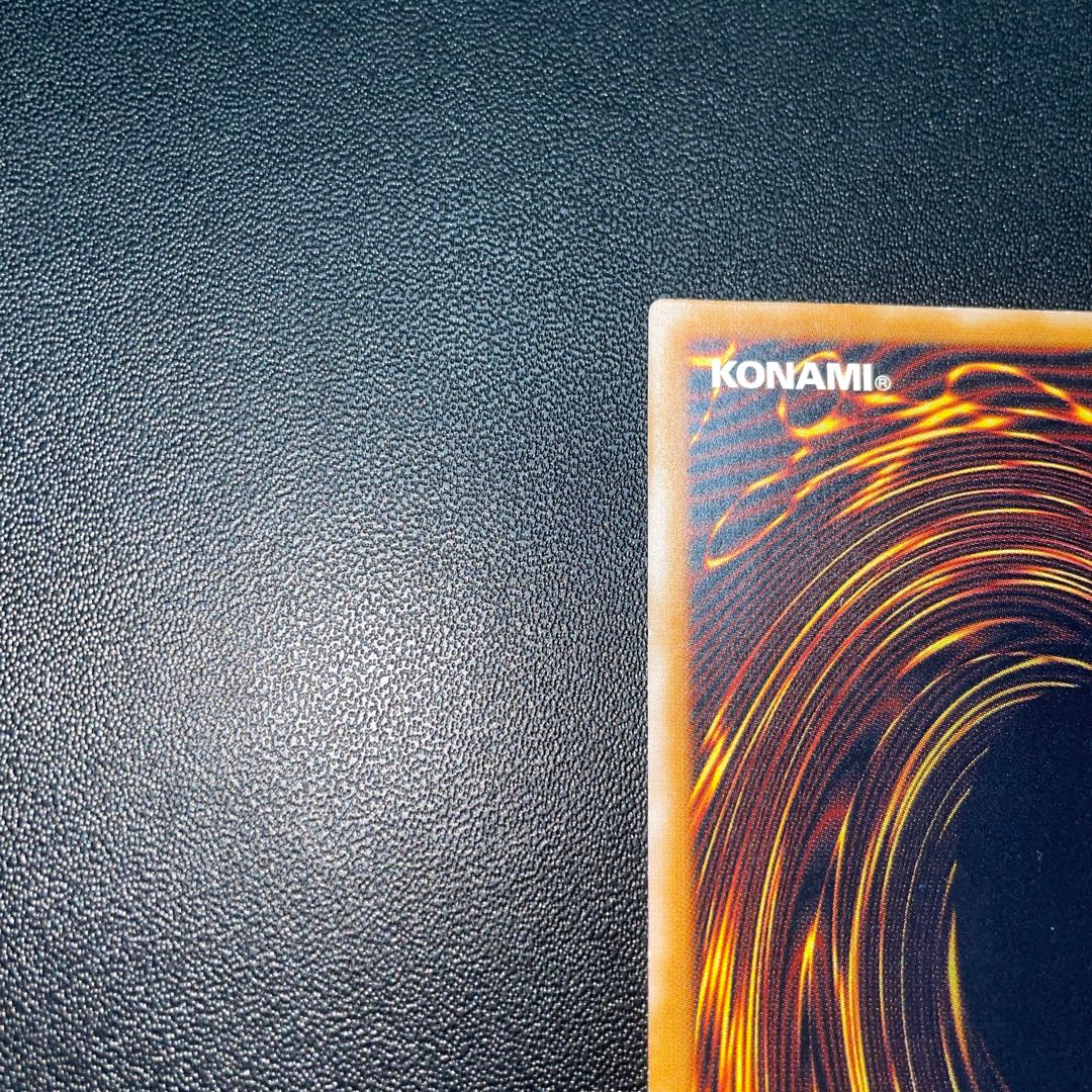 Last Chance Blue-Eyes White Dragon Relief Ultimate Rare SM-51 1枚