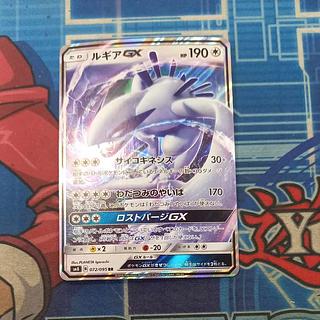 PSA10 ルギアgx rr 2025年最新】ルギアGX rr psa10の人気アイテム - メルカリ