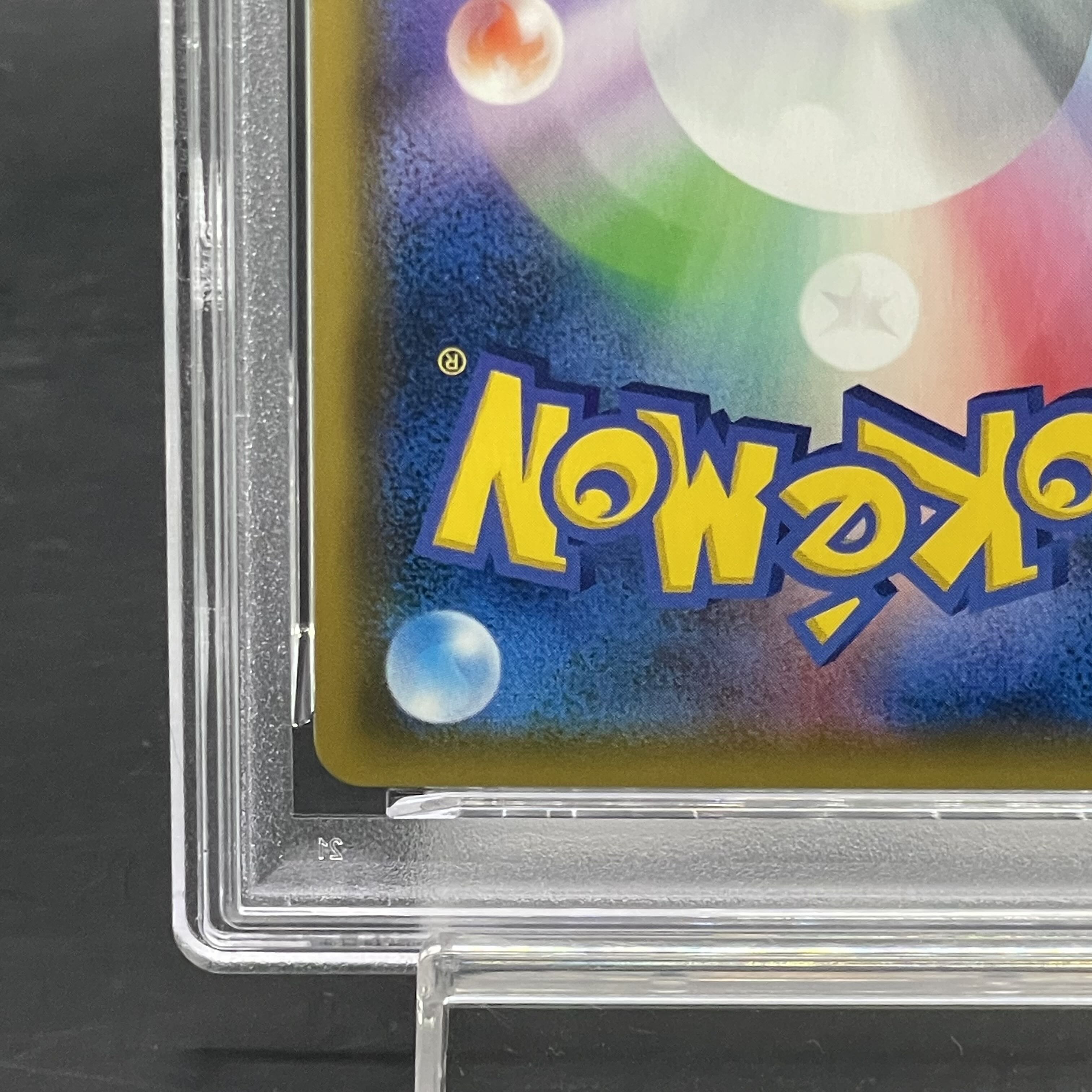 【PSA10】ガブリアス＆ギラティナGX SR 060/054 1枚