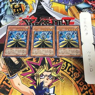 Arcana RiryokuXIV-TEMPERANC LODT 1 Rare Set of 3 Terra