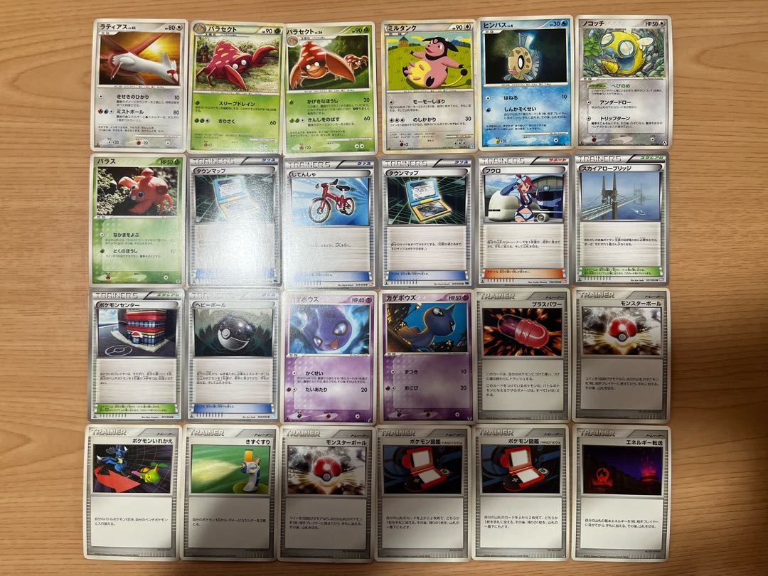 【状態】B   ポケカ　158枚　まとめ売り　B-93 1枚