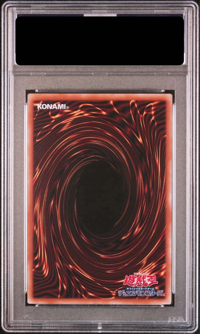 PSA10】ブラック・マジシャン・ガール(イラスト違い版) QCSE PSA10】ブラック・マジシャン・ガール(イラスト違い版) QCSE
