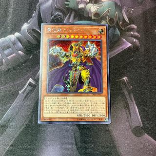 A-310 Eldlich the Golden Lord Secret Rare JP027