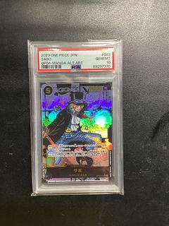 サボ PSA10」の激安通販 | magi サボ PSA10」の激安通販 | magi