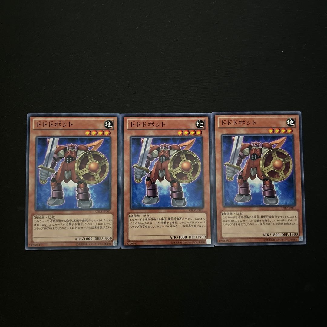 3600 Dododo Bot#3151