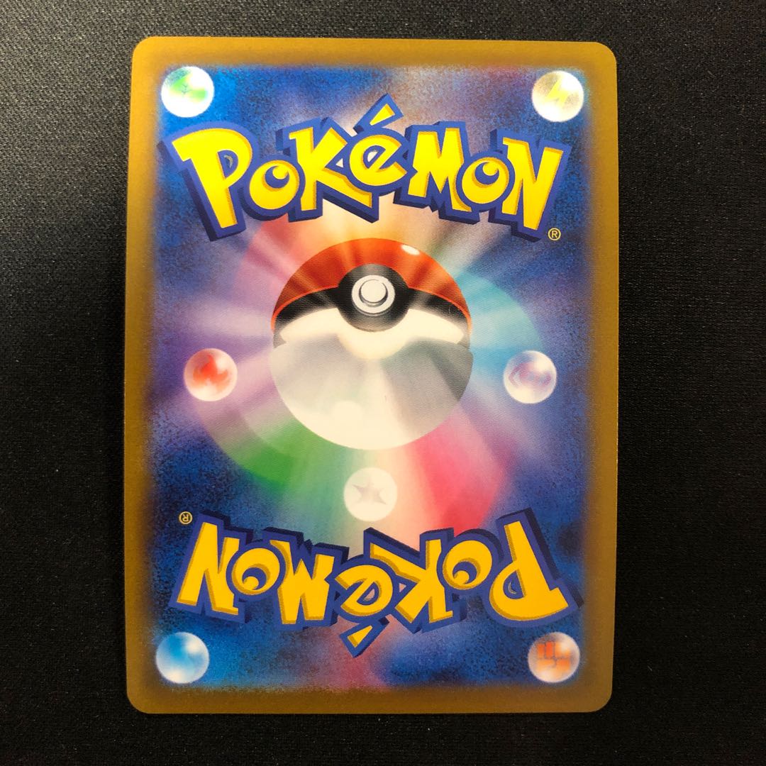 傷あり ザマゼンタV CSR 251/184 1枚