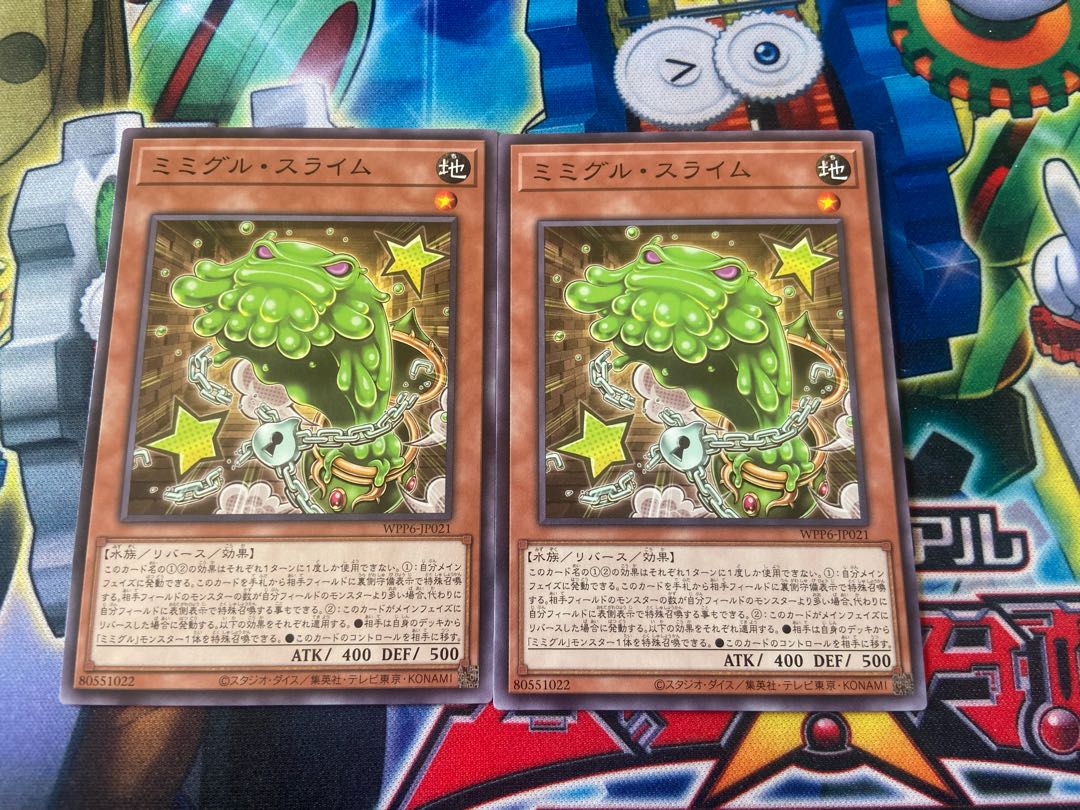 Y-2760 Mimiguru Slime Normal WPP6-JP021