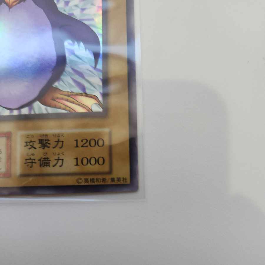 トビペンギン 初期 ウルトラレアシークレットレア 1枚