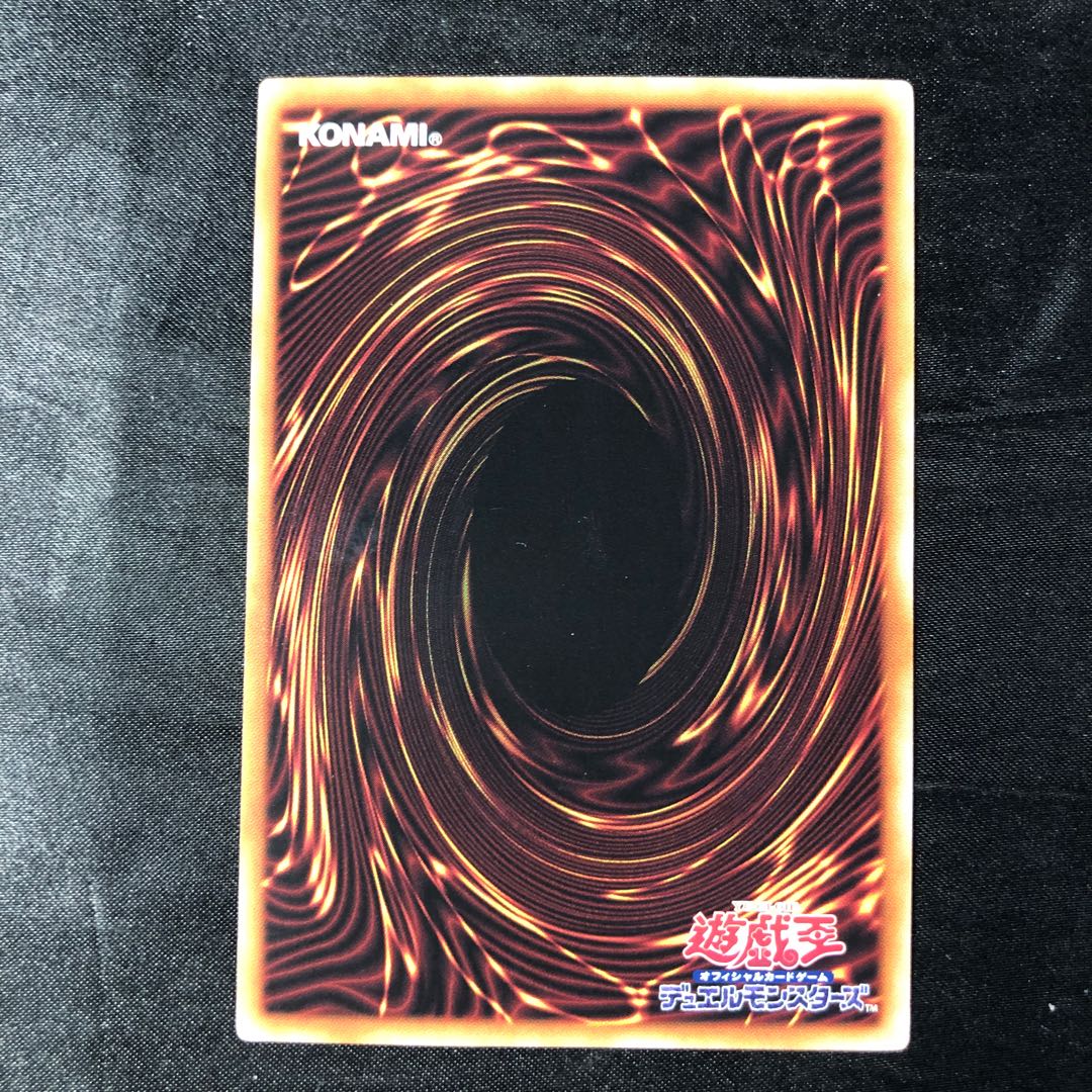 Saphira, the Dragon Wise Princess of Solemn Voice, rare PHNI-JP020