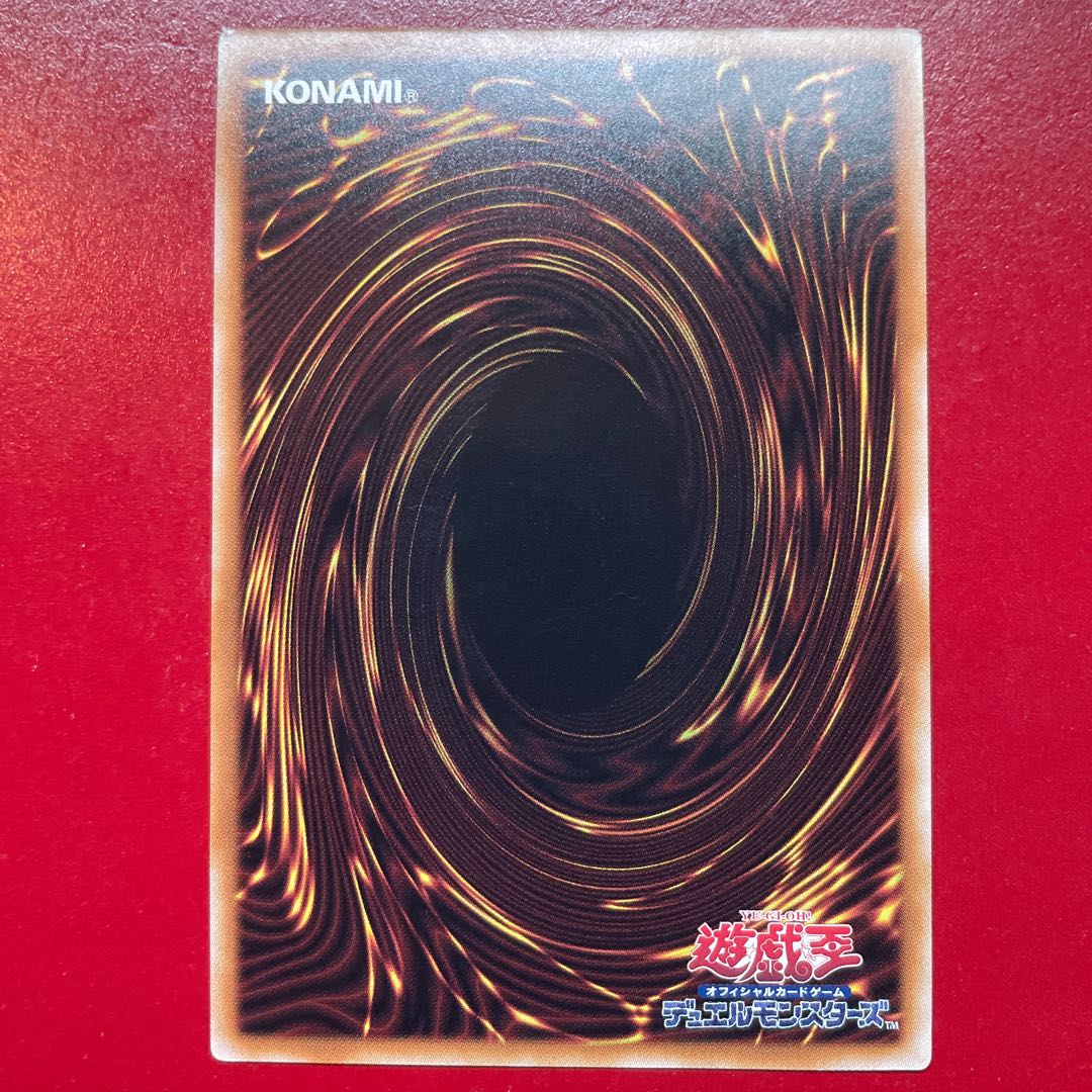 Ahp 真紅眼の黒星竜 QCSE・25thシク QCCP-JP113 1枚