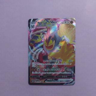 @1 @1 Machamp VMAX RRR 033/067 1枚