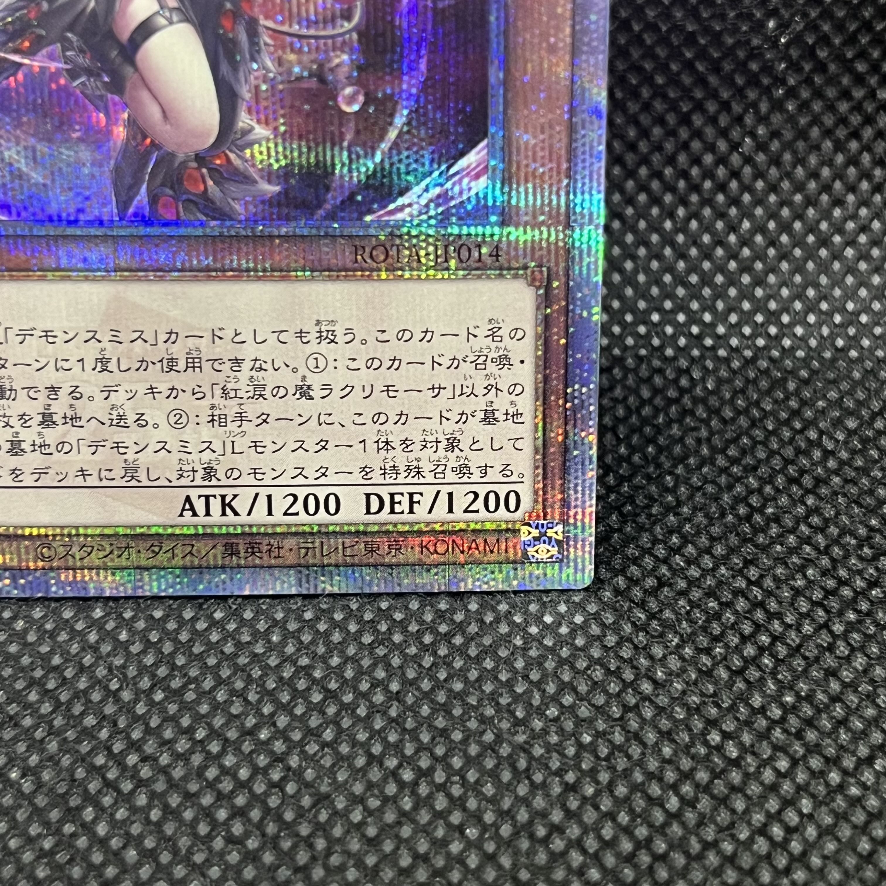 遊戯王　紅涙の魔ラクリモーサ　ROTA-JP014   クォーターセンチュリーシークレットレア 1枚