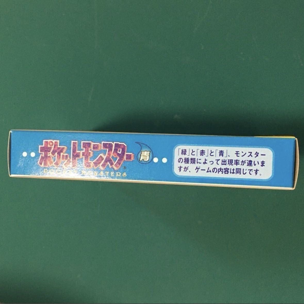 新品 ポケットモンスターポケモン pokemon 青ゲームボーイ GB 新品 ポケットモンスターポケモン pokemon 青ゲームボーイ GB