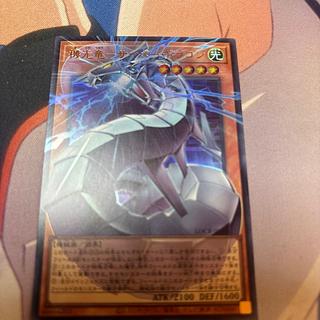 機光竜－サイバー・ドラゴン　オーバーフレーム 1枚