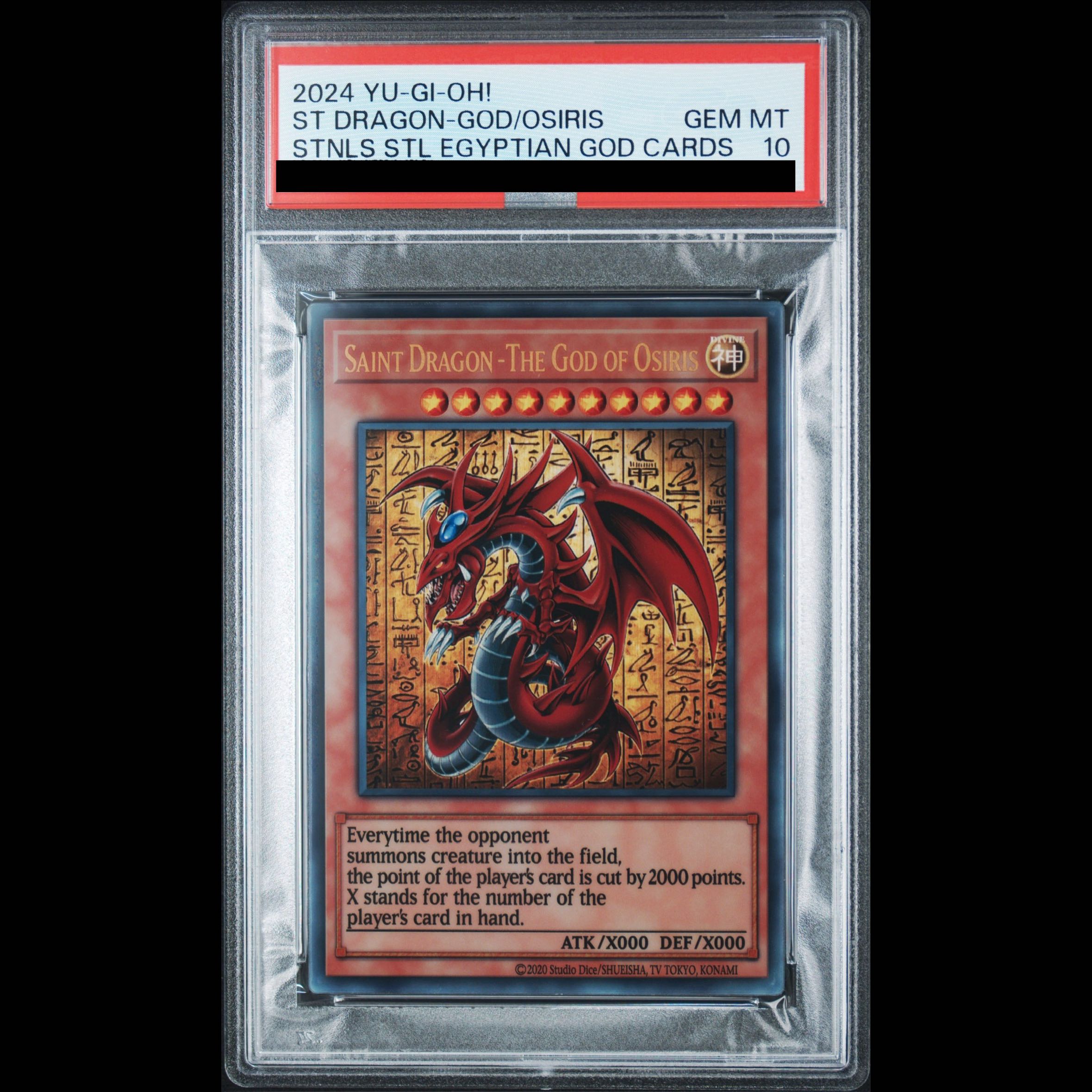 【PSA10】オシリスの天空竜 (原作絵ステンレス) 1枚