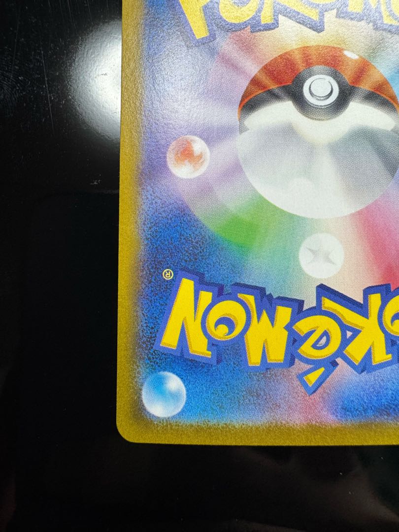 1️⃣ リーフィアex SAR 200/187 1枚