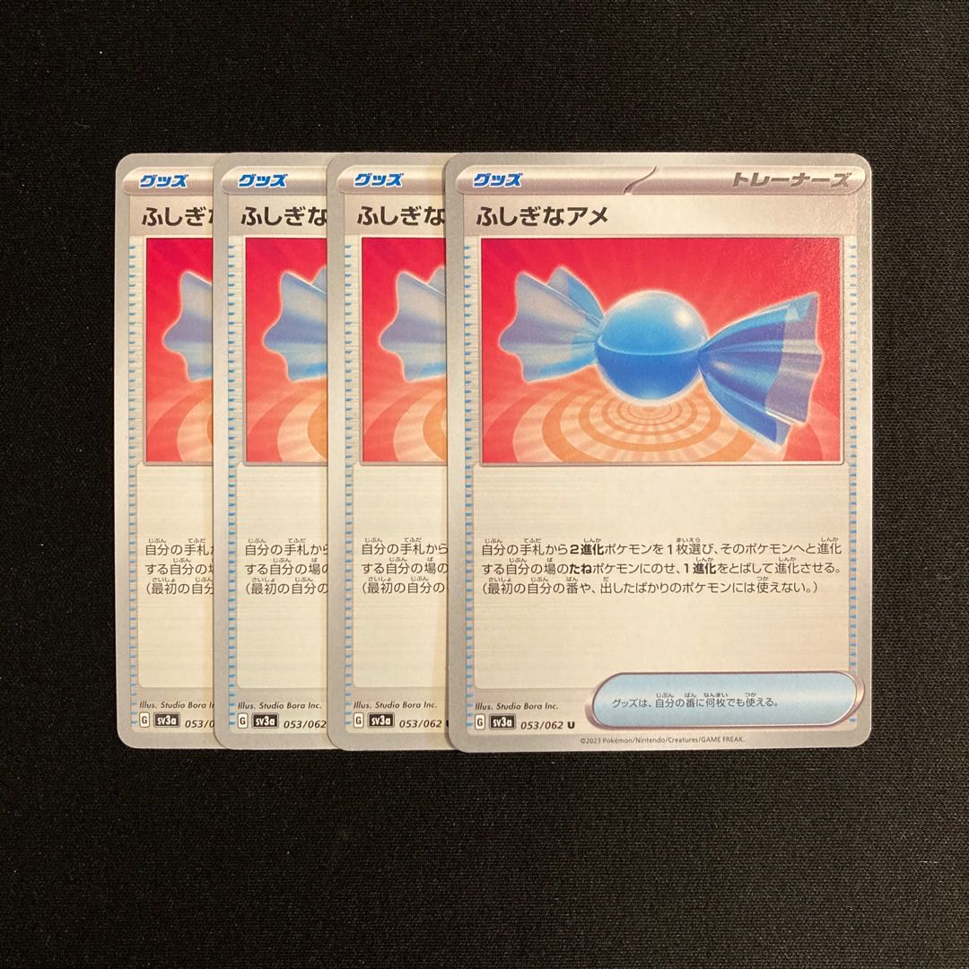 i26 Rare Candy sv3a set of 4 Pokémon Treasure