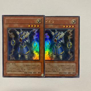 ライオウ ウルトラレア JP001