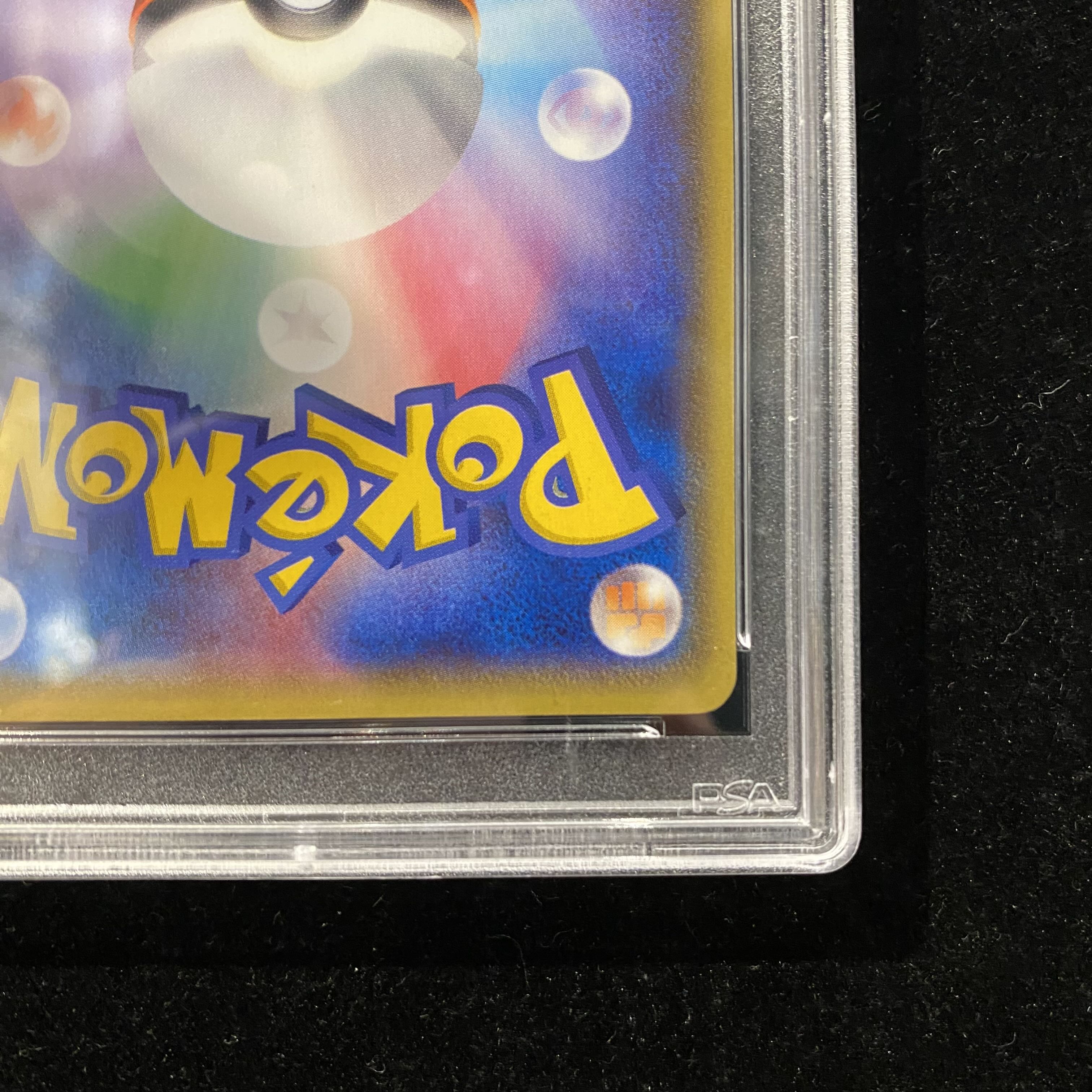 【PSA10】ダイゴ PROMO 121/XY-P