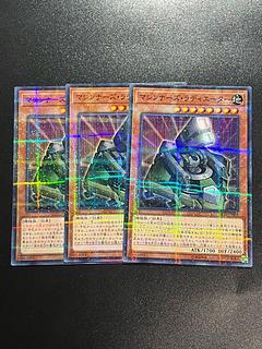 Yu-Gi-Oh Studios 3 Machina Irradiator Parallel Normal JP003