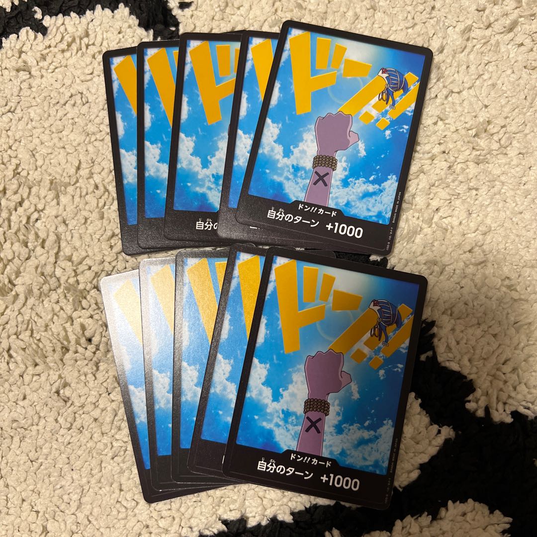 Don! Card (Nefertari Bibi) 1枚