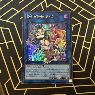 Evil☆Twin リィラ」の激安通販 | magi Evil☆Twin リィラ」の激安通販 | magi
